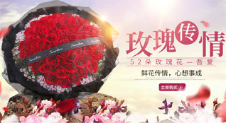 湖南常德武陵区丹洲乡桑场村鲜花速递